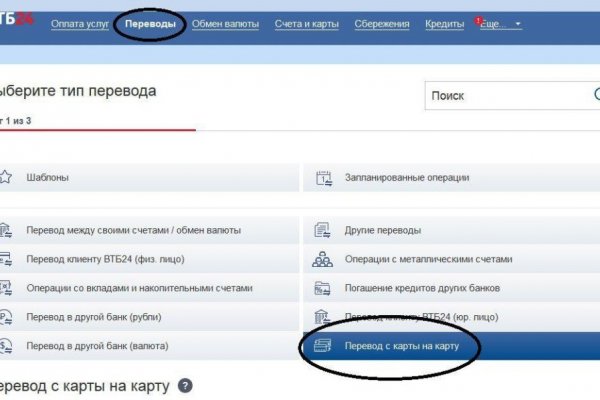 Кракен kr2web in