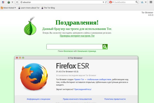 Ссылка на кракен тор