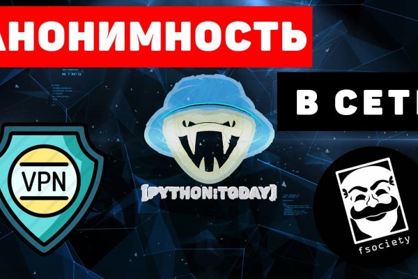 Переход на кракен
