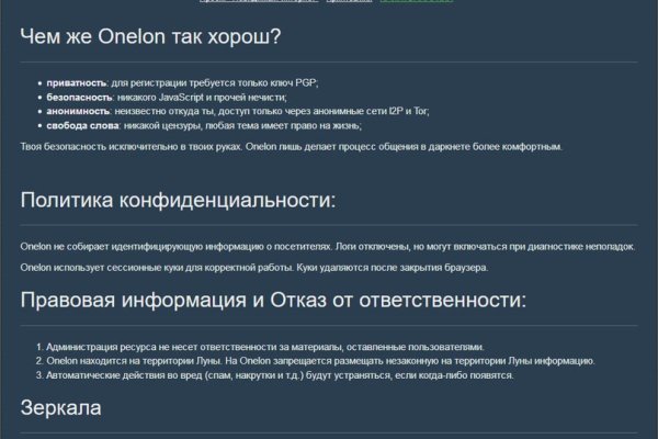 Kraken darknet market ссылка