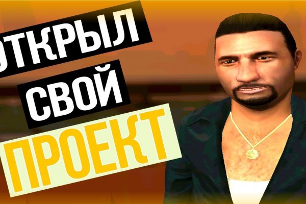 Кракен маркетплейс телеграм