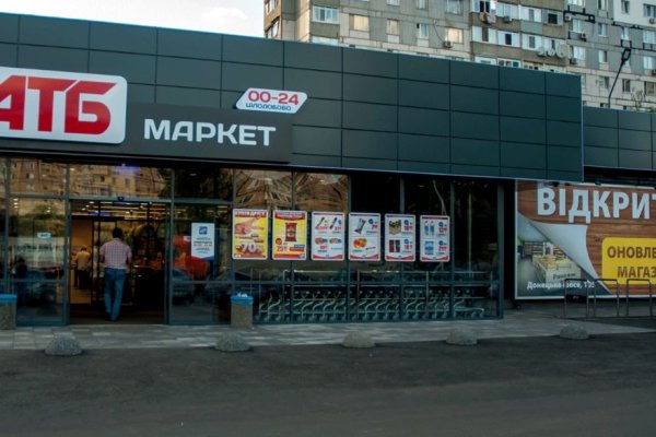 Кракен нар