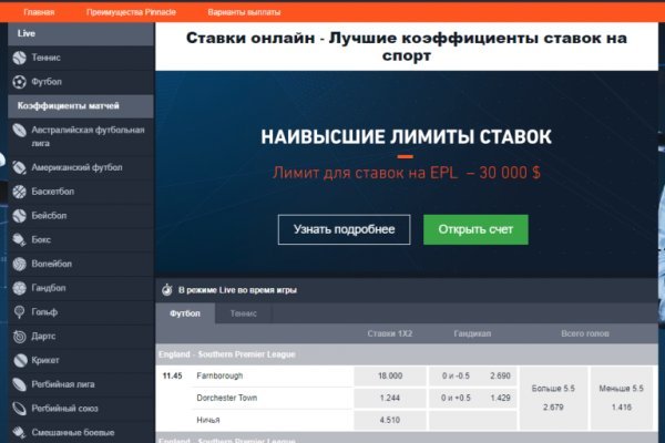 Как войти в кракен