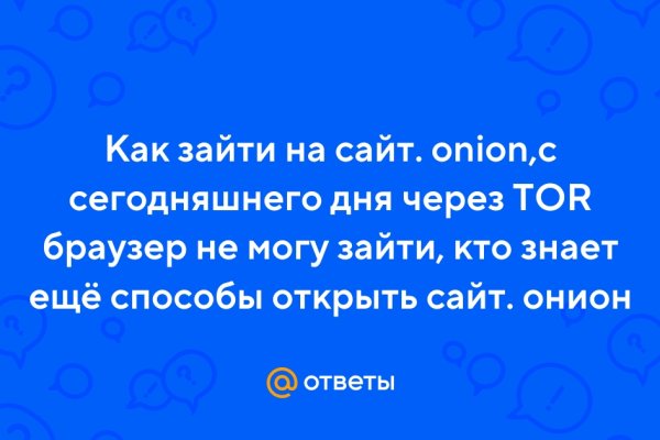 Услуги даркнета