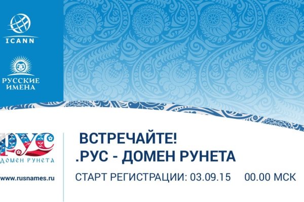 Кракен как зарегистрироваться