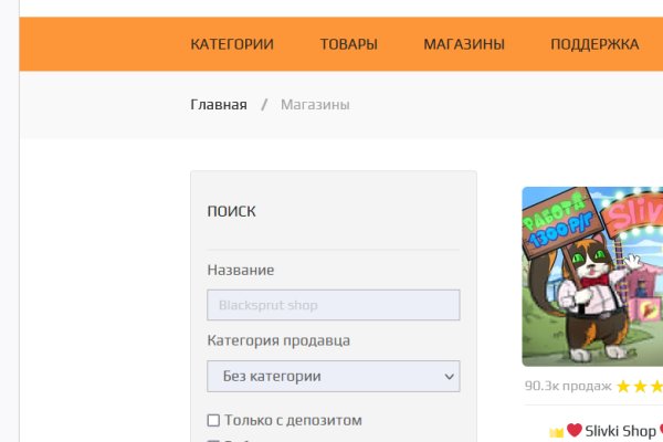 Ссылка на кракен тор