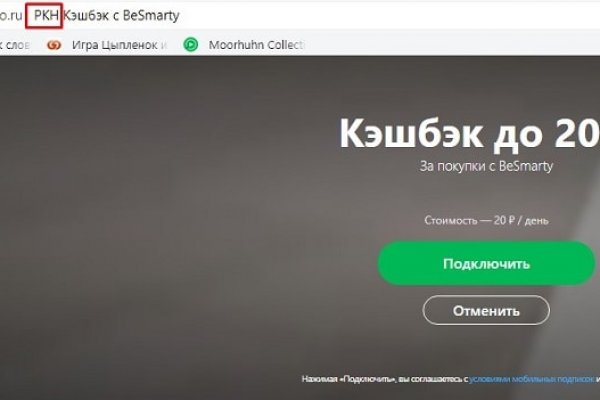 Сайт кракен рабочая ссылка