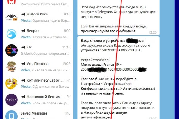 Кракен нарко маркетплейс
