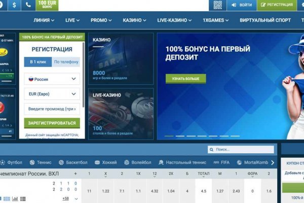 Kraken online