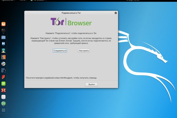 Кракен сайт в тор браузере