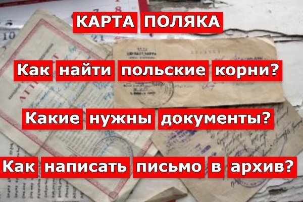 Рабочее зеркало кракен store