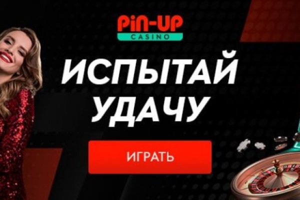 Кракен нар