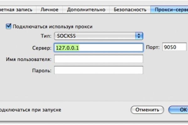 Кракен сайт даркнет