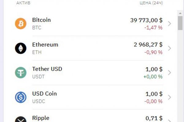 Почему не работает кракен