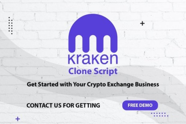 Ссылка на кракен тор kraken2 4aa337