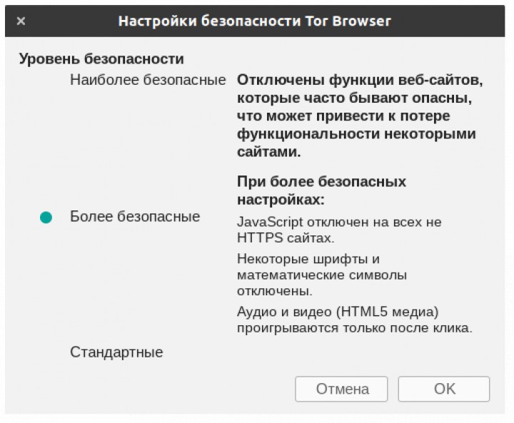Как зайти на кракен дарк